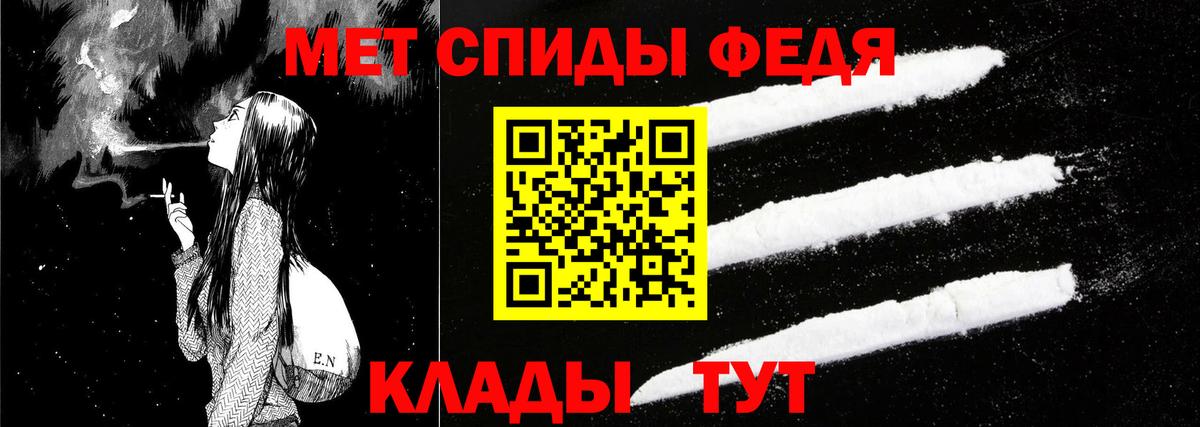 АМФЕТАМИН VHQ Находка