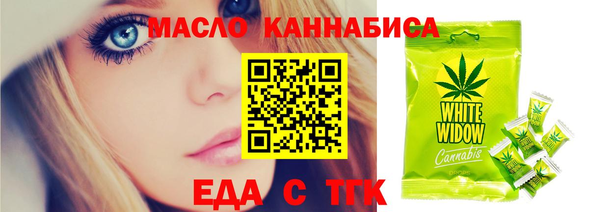 Canna-Cookies марихуана  Вход с VPN  Находка 
