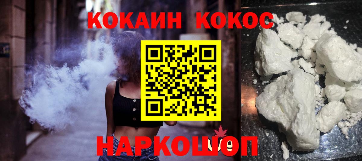 Cocaine Columbia  Вход с VPN  Кокаин  Находка 