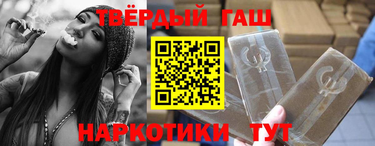 Находка  ГАШИШ hashish  ГАШ ice o lator  Вход с VPN 