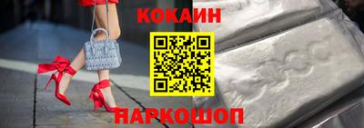 мескалин Кандалакша