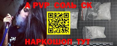 наркотики Канаш