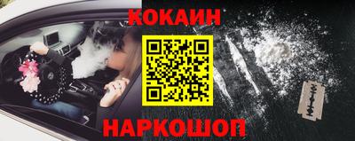 мескалин Кандалакша