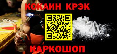 мескалин Кандалакша