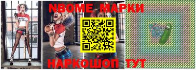 наркотики Канаш