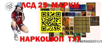 мескалин Кандалакша
