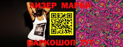 мескалин Кандалакша