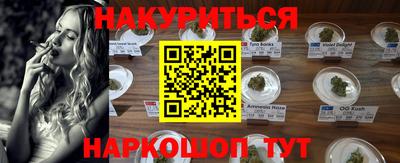 мескалин Кандалакша