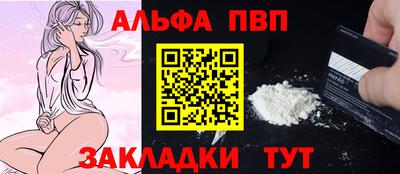 винт Камышлов