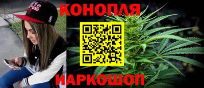 наркотики Канаш