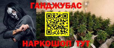 мескалин Кандалакша