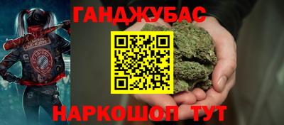 мескалин Кандалакша