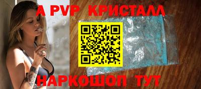 наркотики Канаш