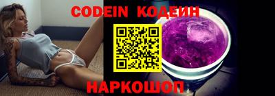 наркотики Канаш