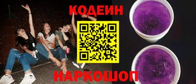 винт Камышлов