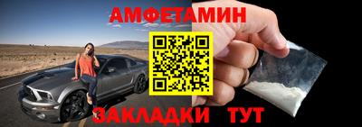 винт Камышлов
