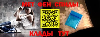 мескалин Кандалакша