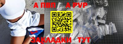 мескалин Кандалакша