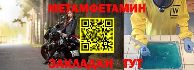 винт Камышлов