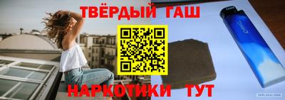 мескалин Кандалакша