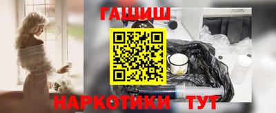 мескалин Кандалакша