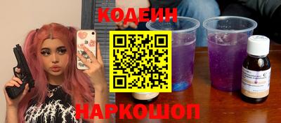 наркотики Канаш