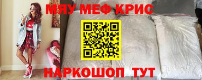 мескалин Кандалакша