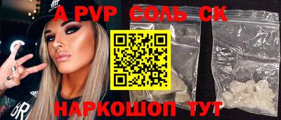 винт Камышлов