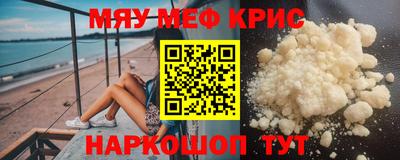 мескалин Кандалакша