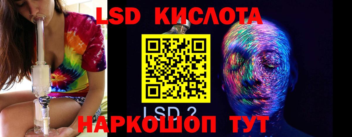 Лсд 25 экстази ecstasy  Вход с VPN  Находка  ЛСД экстази кислота 