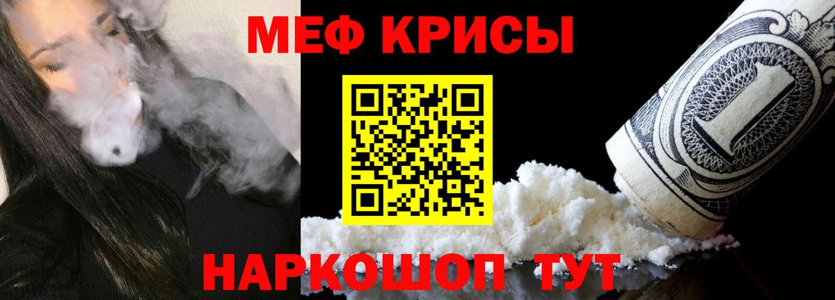 МЕФ  Находка