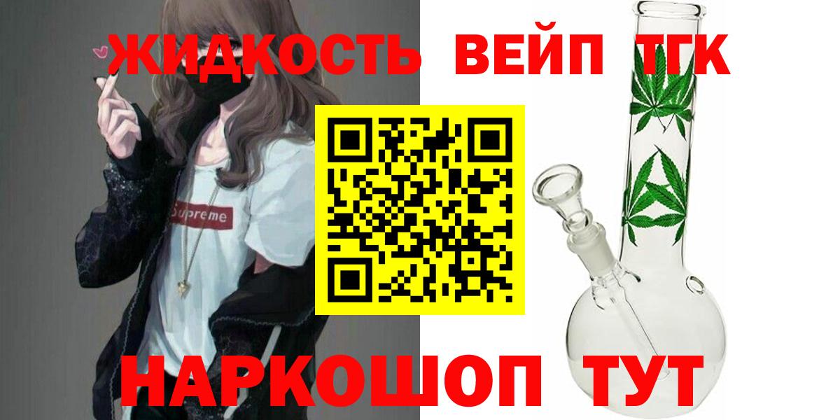 Находка  наркота  гидра зеркало  ТГК концентрат  ТГК Wax  Вход с VPN 